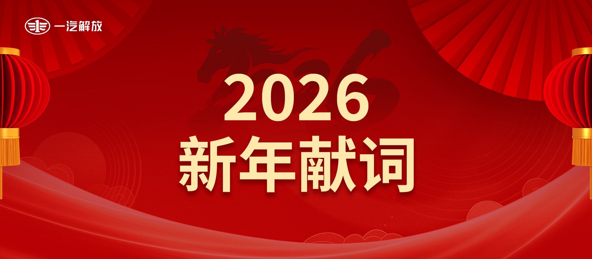 2026010414580888230