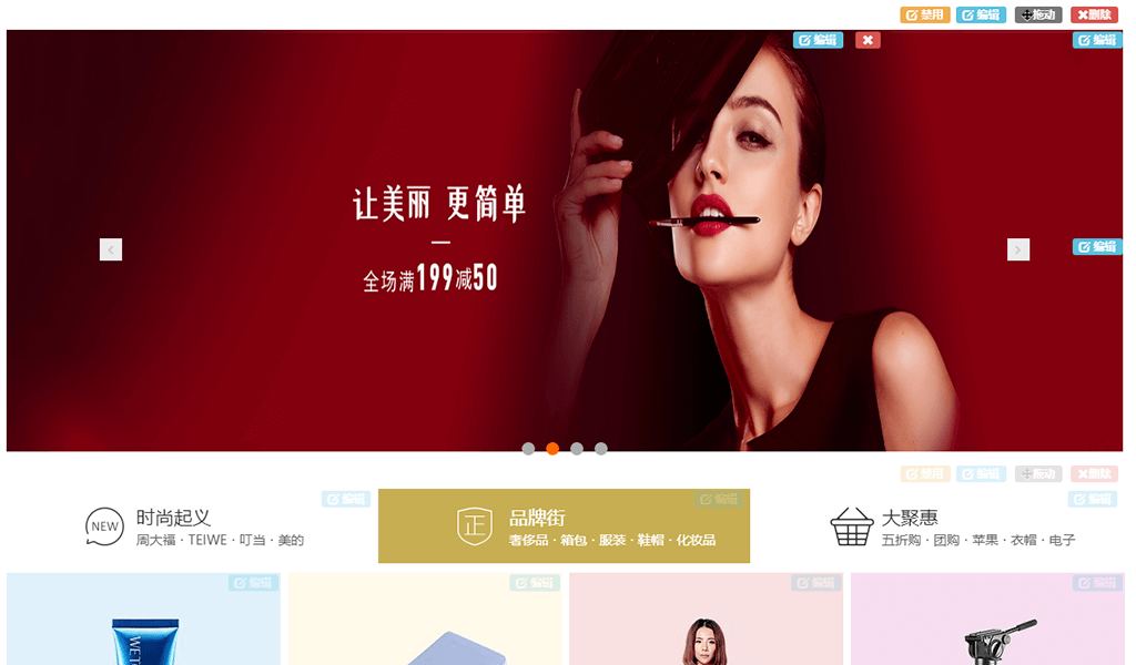 多用户商城系统 - b2b2c系统 - b2b2c电商 - 多商户商城 - 多店商城系统 - K8·凯发(中国)天生赢家·一触即发电商系统