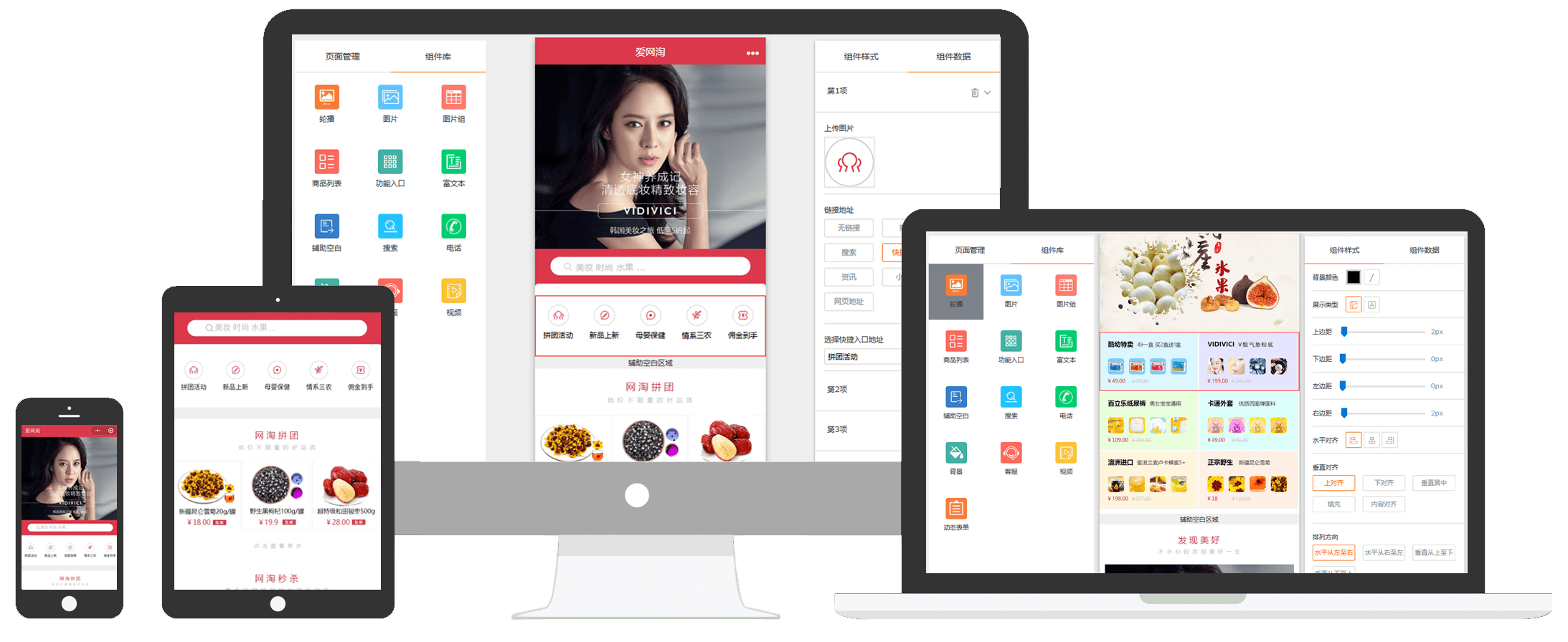 App商城开发 - 电商app源码 - 电商app搭建 - app商城模板定造-网上商城app - K8·凯发(中国)天生赢家·一触即发电商系统