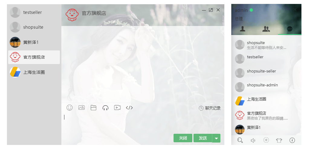 多用户商城系统 - b2b2c系统 - b2b2c电商 - 多商户商城 - 多店商城系统 - K8·凯发(中国)天生赢家·一触即发电商系统