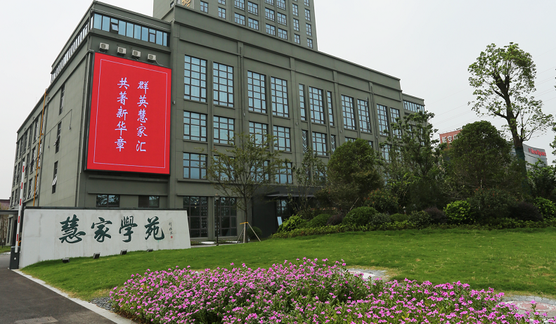 K8·凯发(中国)天生赢家·一触即发