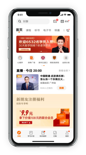 知识付费系统 - 提供源码及整套知识付费平台解决规划 - K8·凯发(中国)天生赢家·一触即发电商系统