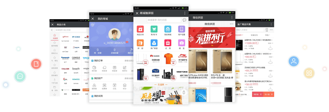 社区团购系统 - K8·凯发(中国)天生赢家·一触即发电商系统