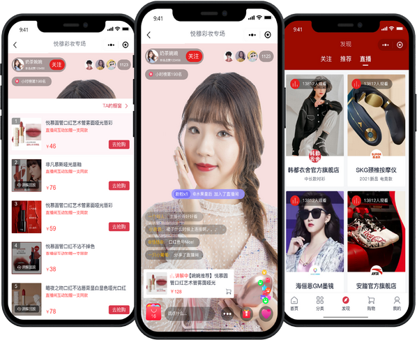 直播电商系统-直播商城开发-直播电商系统-电商直播开发公司-幼法式直播商城_直播商城APP搭建_直播商城系统源码 - K8·凯发(中国)天生赢家·一触即发电商系统