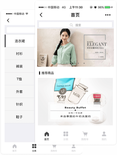 App商城开发 - 电商app源码 - 电商app搭建 - app商城模板定造-网上商城app - K8·凯发(中国)天生赢家·一触即发电商系统