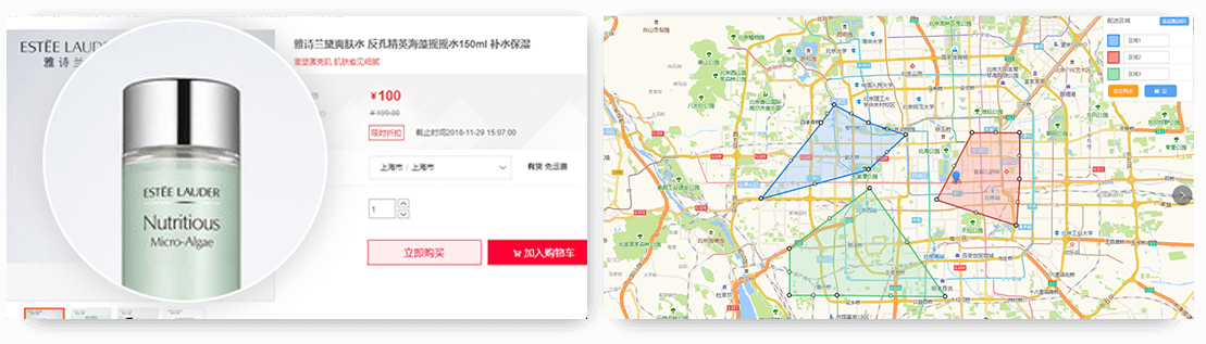 多用户商城系统 - b2b2c系统 - b2b2c电商 - 多商户商城 - 多店商城系统 - K8·凯发(中国)天生赢家·一触即发电商系统