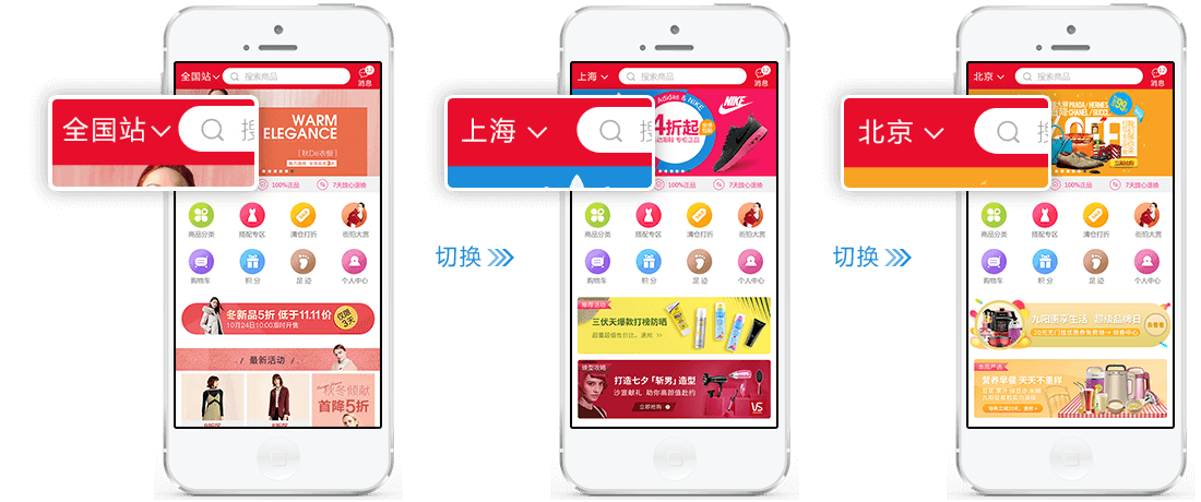 多用户商城系统 - b2b2c系统 - b2b2c电商 - 多商户商城 - 多店商城系统 - K8·凯发(中国)天生赢家·一触即发电商系统