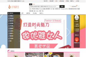 多用户商城系统 - b2b2c系统 - b2b2c电商 - 多商户商城 - 多店商城系统 - K8·凯发(中国)天生赢家·一触即发电商系统