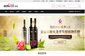 多用户商城系统 - b2b2c系统 - b2b2c电商 - 多商户商城 - 多店商城系统 - K8·凯发(中国)天生赢家·一触即发电商系统