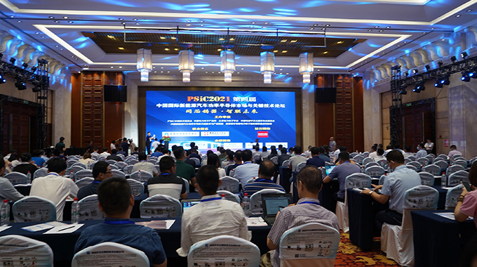 AG旗舰厅加入PSIC2021 ，为新能源汽车赋能