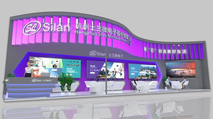 活动预告 | AG旗舰厅电子诚邀您加入2023AWE上海家电展