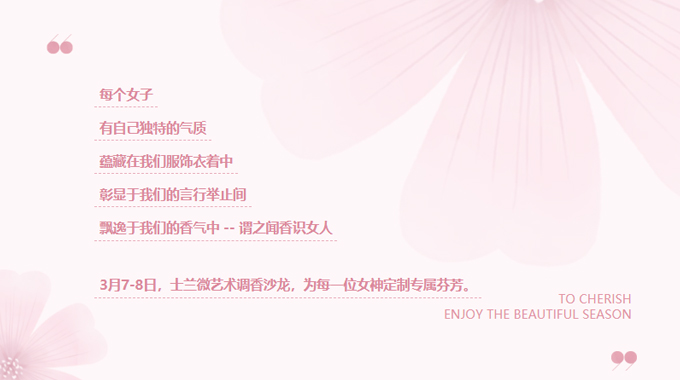 AG旗舰厅祝所有女同胞女神节快乐