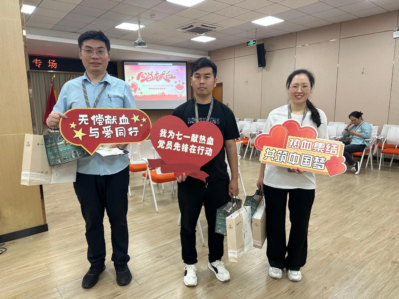 制造事业总部杭州区举行2024年第九届“迎七一 献热血”无偿献血活动