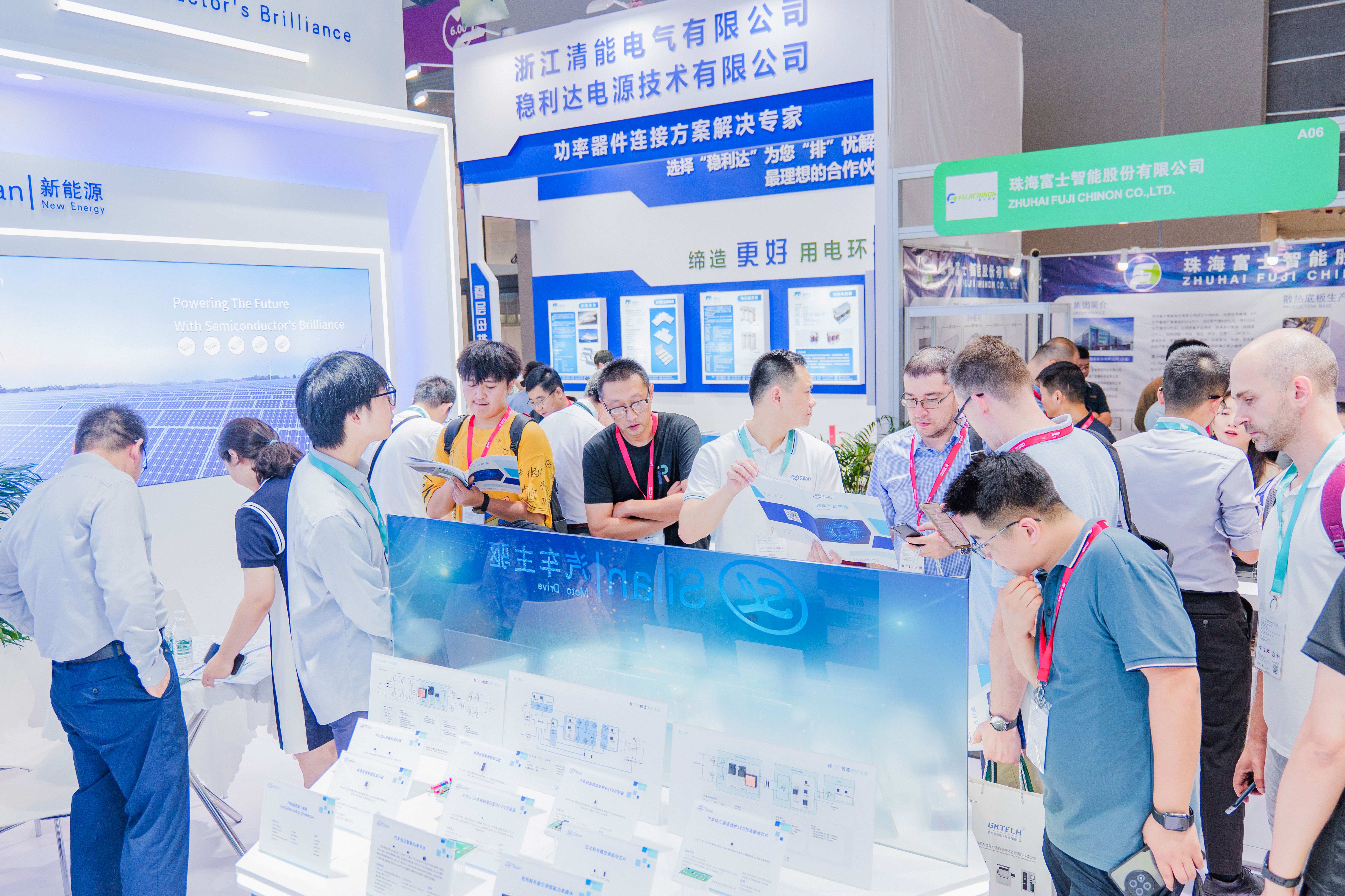 AG旗舰厅电子加入PCIM Asia 2024